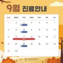 스마트한결치과 이미지