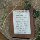 들녘식당 | [아산] 둔포 퍼스트빌리지 근처 맛집 추천 ｜ 사계의 들녘 방문 후기