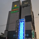 낭만의광장 | 전주 아중리술집 낭만의포차 오징어회 목살주물럭 후기