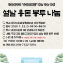 송린이음터 1층 이미지