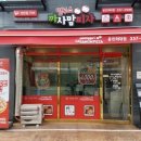 영구스까사맘&푸드 네이버블로그