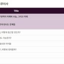 미래한솔내과의원 이미지