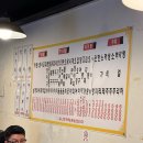 1번지포차 | 신당역 맛집 신당동 노포 포차맛집 꼬막 개존맛 포차 포차1번지