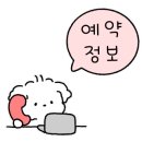 아띠퍼피 이미지