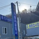 우리공업사 | 투싼 자동차종합검사 후기 &#34;용진자동차공업사 검사소&#34;