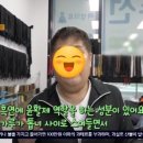 엄지옷수선