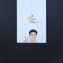 도서출판 몽블랑