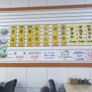 삼미콩국 이미지