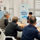 샘고을