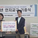 연제구치매안심센터 이미지