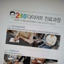 남원S한의원 네이버블로그