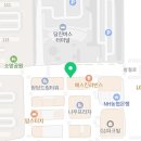 당진학사공인중개사사무소 이미지