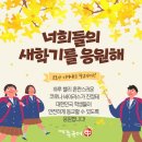 해법중국어운암학원