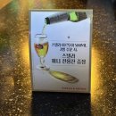 구로-구로-구로-369 | [구디술집] 단체모임 하기 좋은 구로디지털단지술집 '369클라쓰'