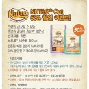 사료할인매장 이미지