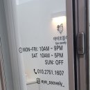 아이쏘블리
