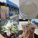 경동함흥냉면 | 경동시장 맛집 청량리함흥냉면 내돈내산 후기