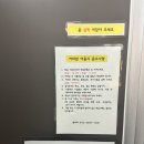 모래알펜션 | [포항] 카라반 숙소 추천 ‘화진모래알 카라반 펜션’-카라반1