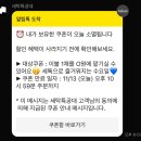 세탁친구 이미지