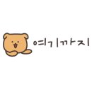 내외로L 이미지