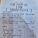 [롯데리아 신메뉴] 크랩 얼라이브 버거 두 가지맛 후기
