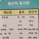 신오구반점 - 노원구 상계로23다길 13-8 | 신오구반점
