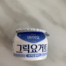 유통기한 지난 그릭요거트 먹어도 될까요?? 이미지