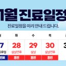 투데이치과의원 이미지