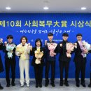 복무청사 이미지