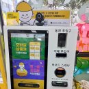 빵꾸똥꾸문구야부천 - 부천시 원미구 조마루로 231 | 빵꾸똥꾸문구야부천
