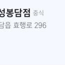 짬뽕깡패꼬짬 이미지
