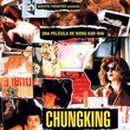 중경삼림 - 남양주시 도농로 49 | 중경삼림