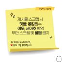 GS25 밀양 밀성점
