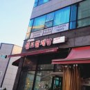 샤부티크