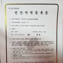 제이에스엠
