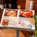 대원옥 | 수원 행궁동 유명한 평양냉면 맛집 대원옥