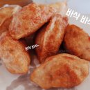 부부스넥 - 이천시 장감로65번길 7-22 | 부부스넥