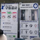 문산로 | &lt;굿칠공사&gt; 탄성코트 시공 후기