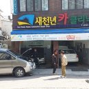 스텝경영컨설팅
