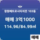 롯데부동산공인중개사사무소 이미지