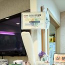 박미란소아청소년과의원 이미지