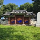 임천 유태사 묘 네이버블로그