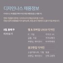 (주)인투모바일 이미지