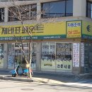 제비표페인트 이미지