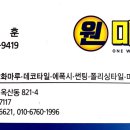 수성오바드빌 이미지