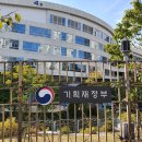 [기획재정부 고시] 2022년 2분기 공익법인등 지정·변경에 관한 고시(2022. 6. 30.)