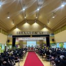 한재초등학교 이미지