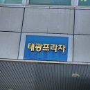 인터넷사이버프라자 | 인천 구월동 무선카드단말기 영업용 무선단말기 설치 후기