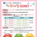 강원교육과학정보제2수리과학정보체험센터 네이버블로그