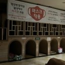 서울스포렉스목욕탕 네이버블로그